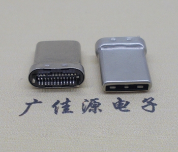 USB3.1Type-C公头 无缝拉伸