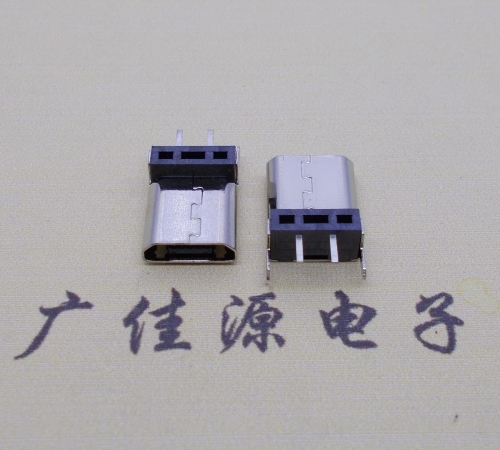 Micro USB2pV8安卓 纯充电接口直插母座