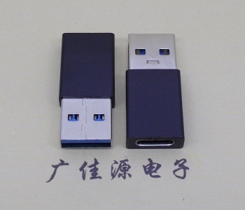 USB3.0A公转type-C母转接头 长度L=32mm通用标注接口