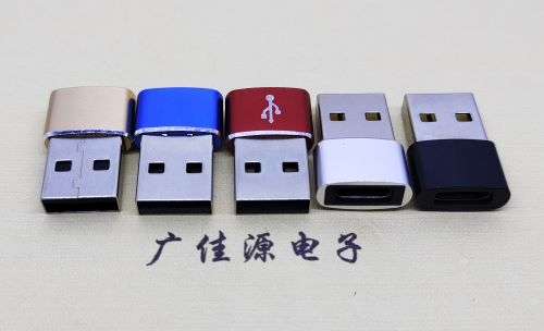滨州充电器转换接头U盘U盾接口 USB2.0A公转TYPE-C插座