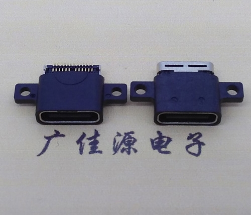 micro USB母座