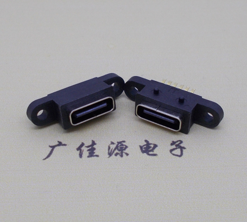 USB Type-c6p防水 带锁孔母座