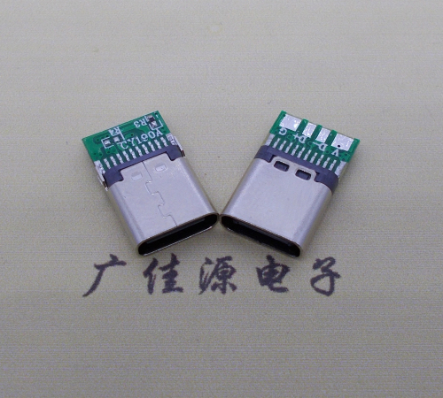 USB3.1Type-C接口