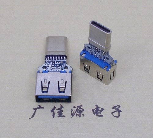 USB 3.1type c公头转USB3.0母头